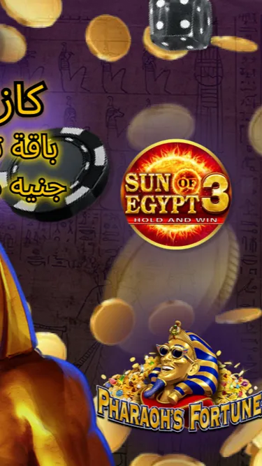 MELBET Screenshot